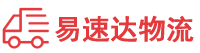 湘西到广河县物流公司